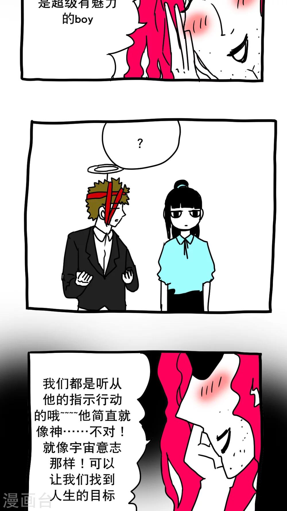 第133话-第133话