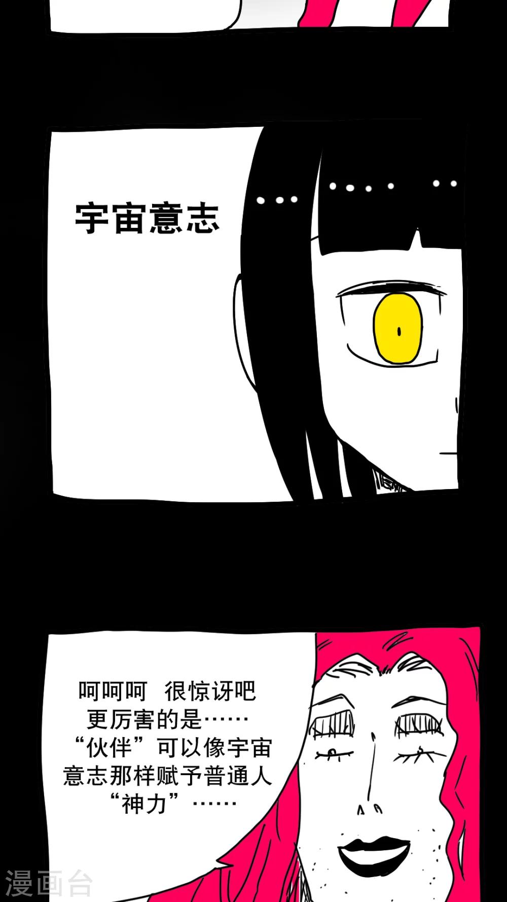 第133话-第133话