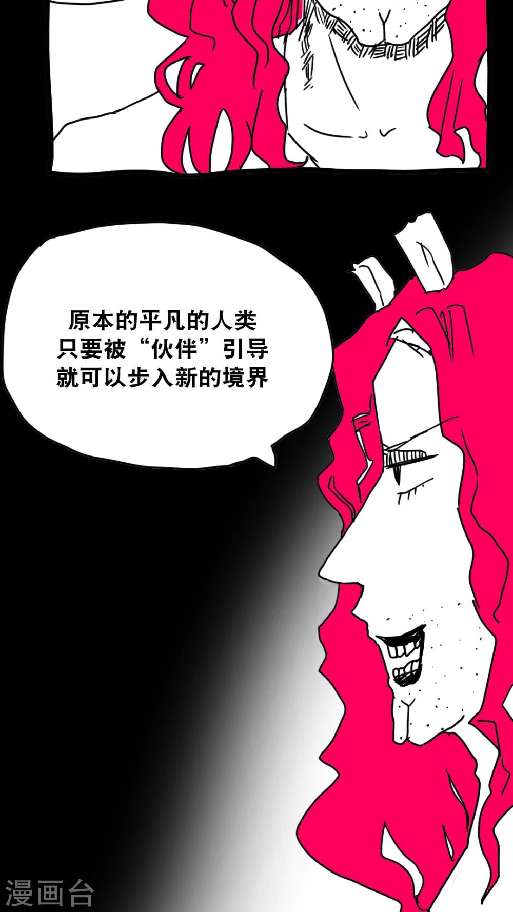 第133话-第133话