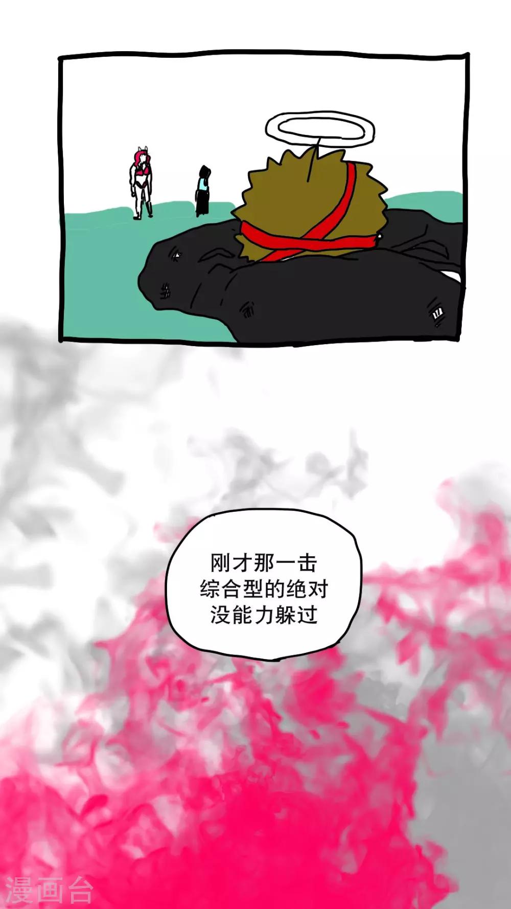 第135话-第135话