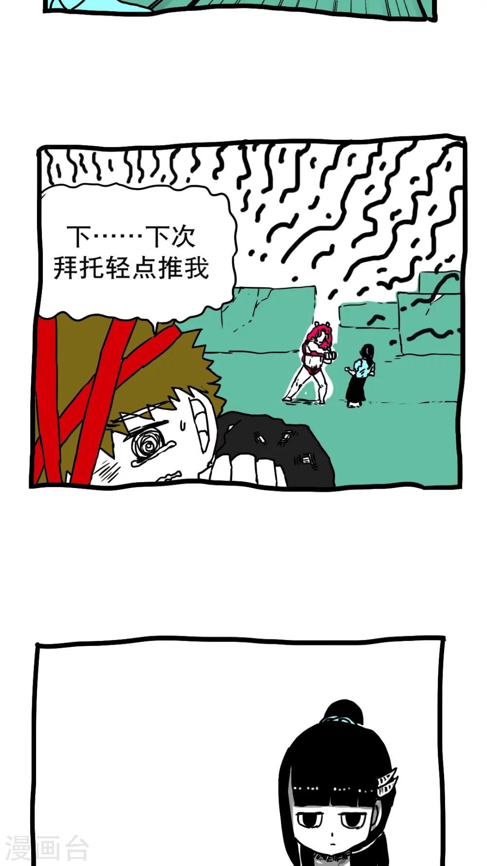 第135话-第135话
