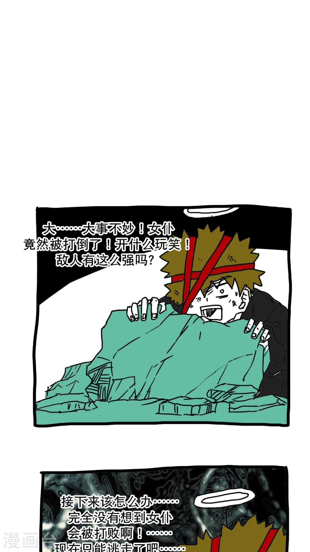 第137话-第137话