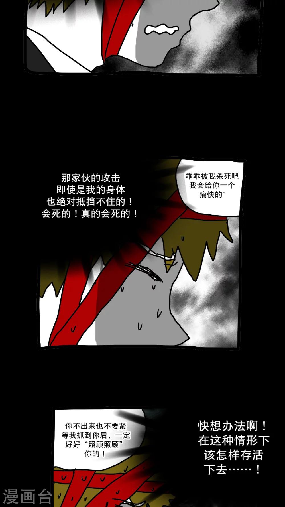 第137话-第137话