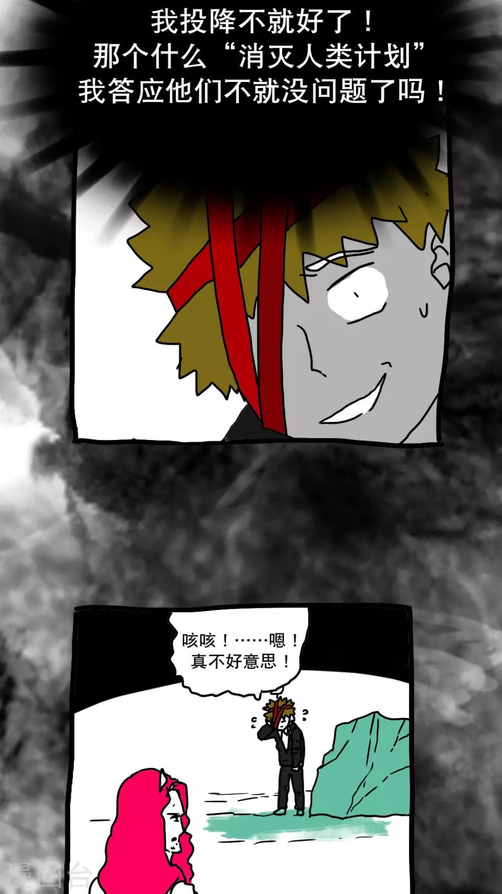 第137话-第137话