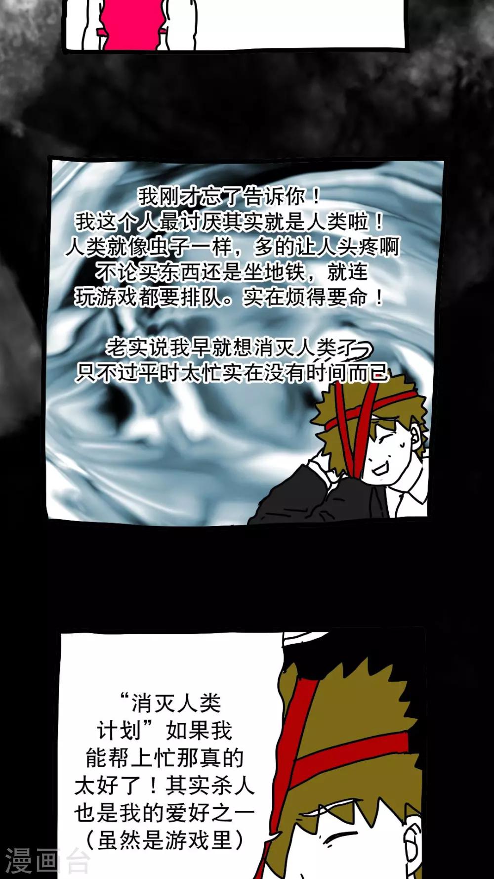 第137话-第137话