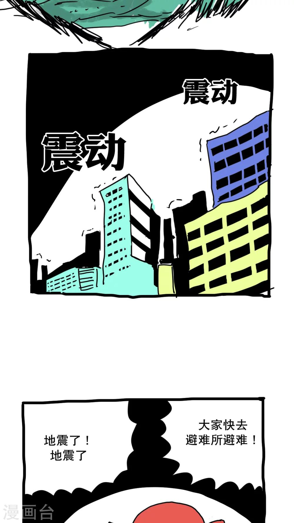 第137话-第137话