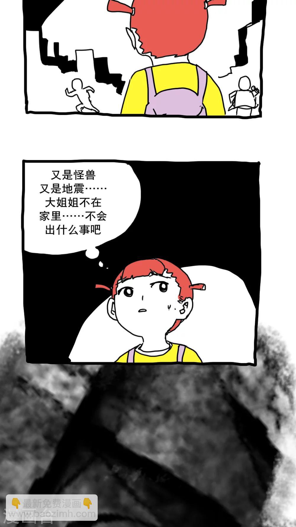 第137话-第137话