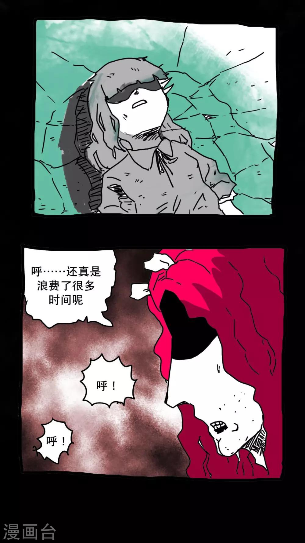 第137话-第137话