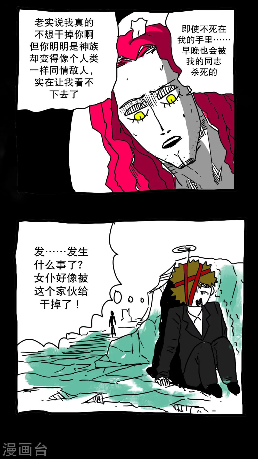 第137话-第137话
