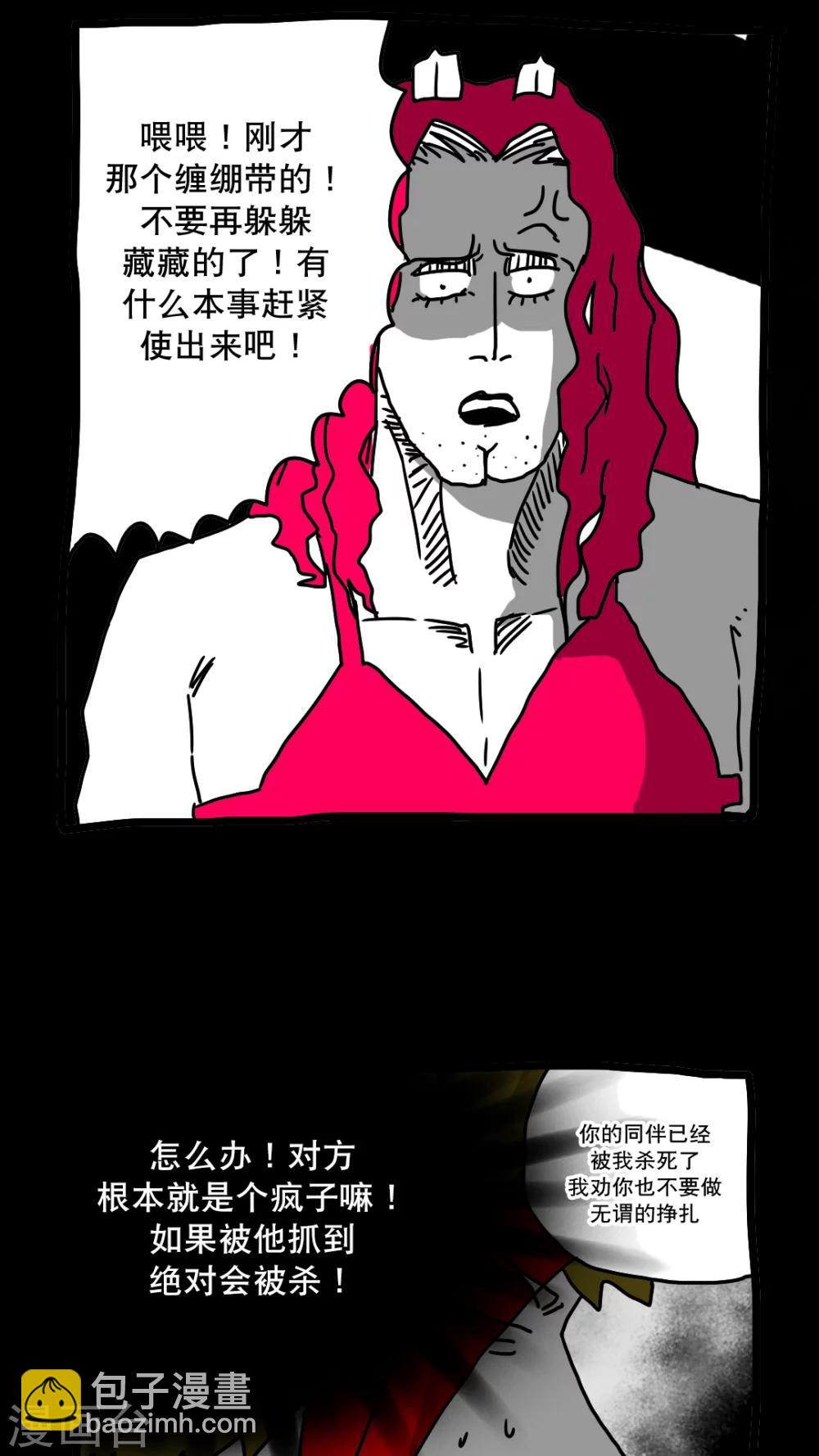 第137话-第137话