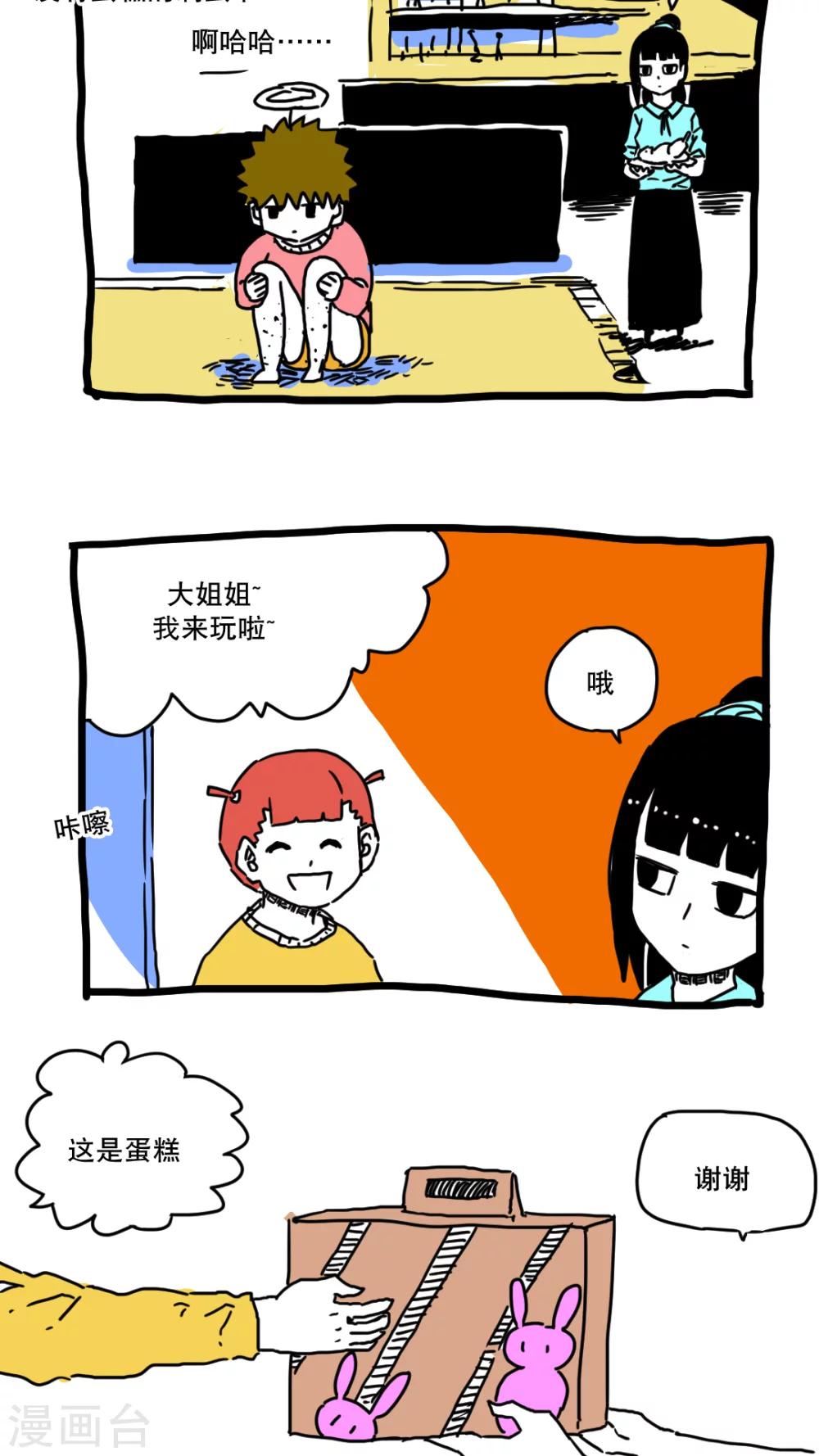 第139话-第139话