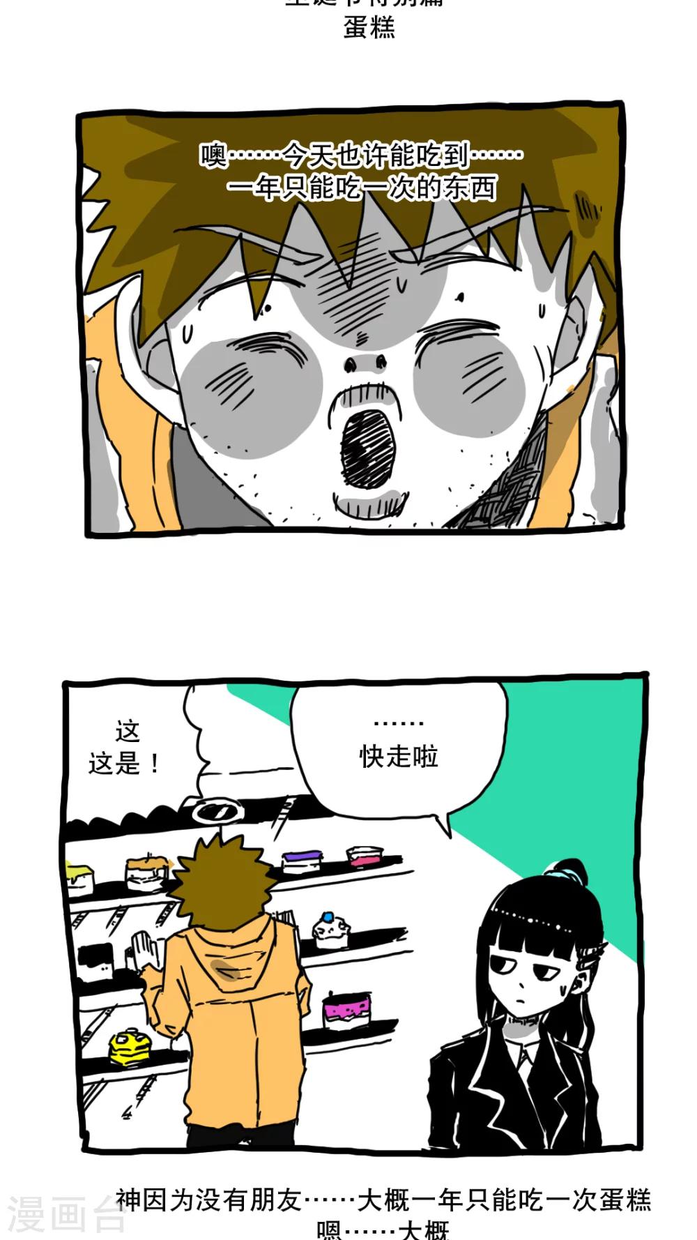 第139话-第139话
