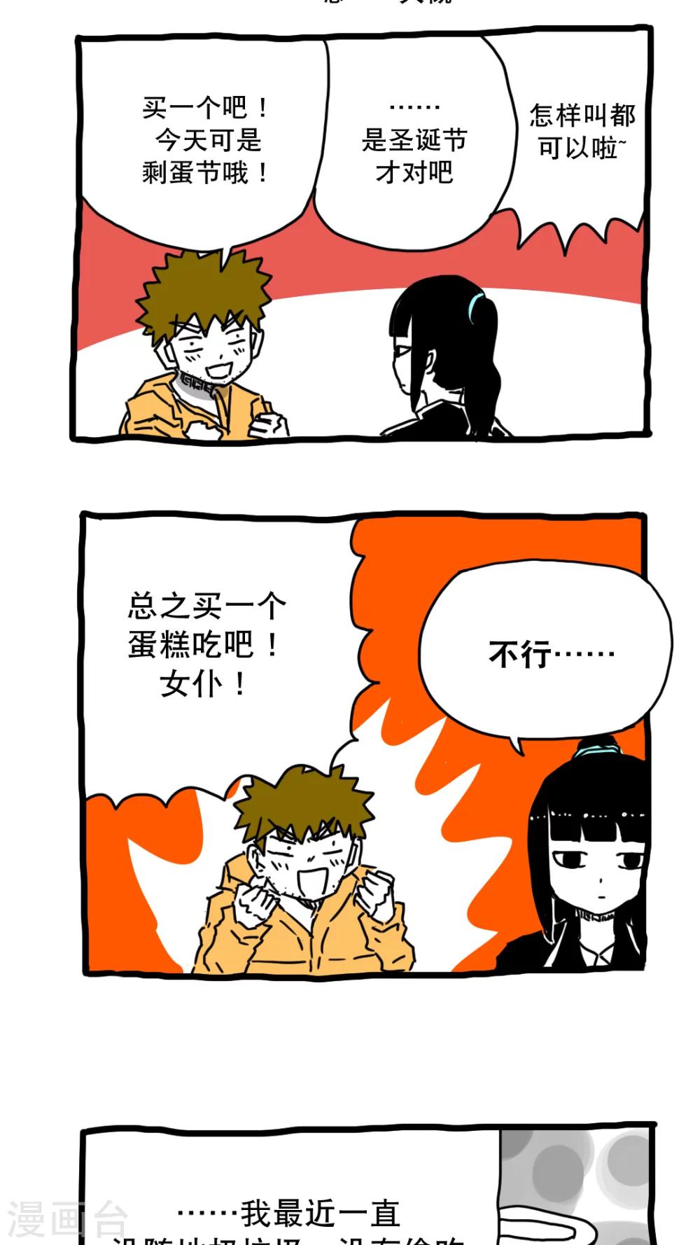 第139话-第139话