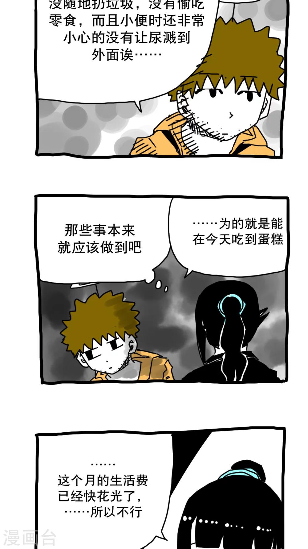 第139话-第139话