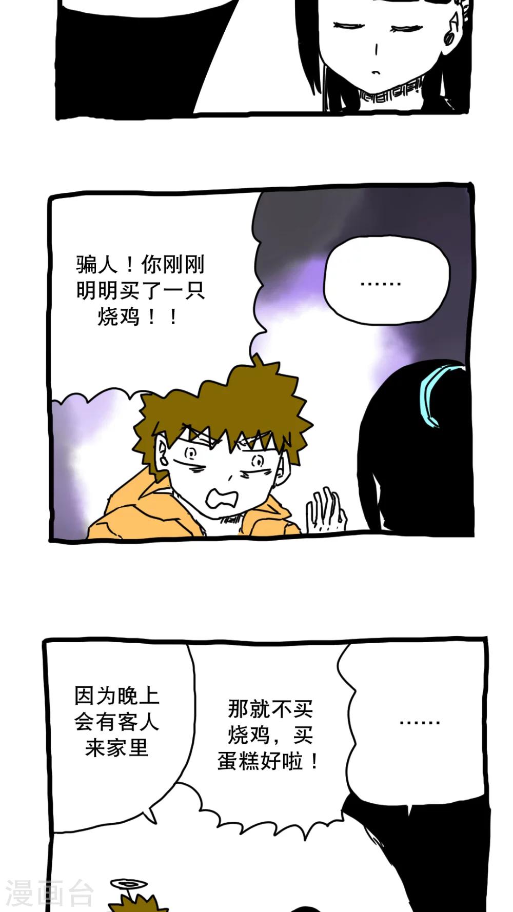 第139话-第139话