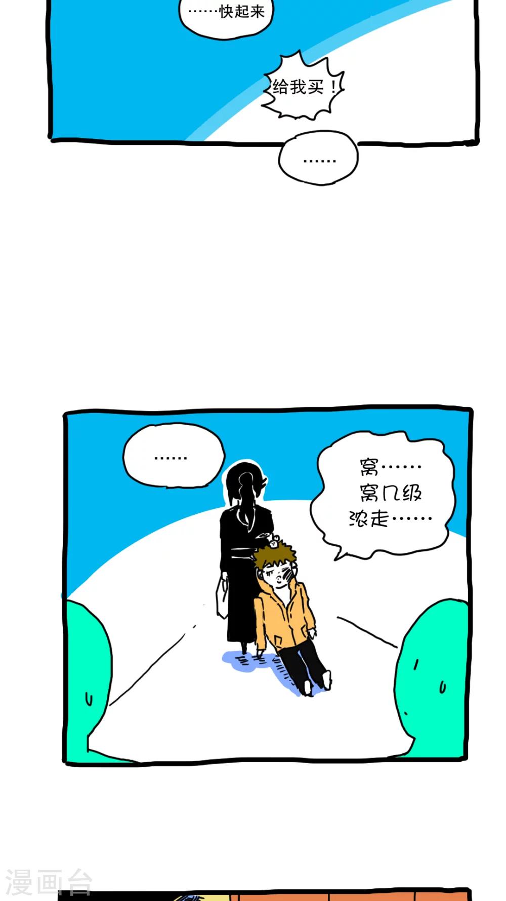 第139话-第139话