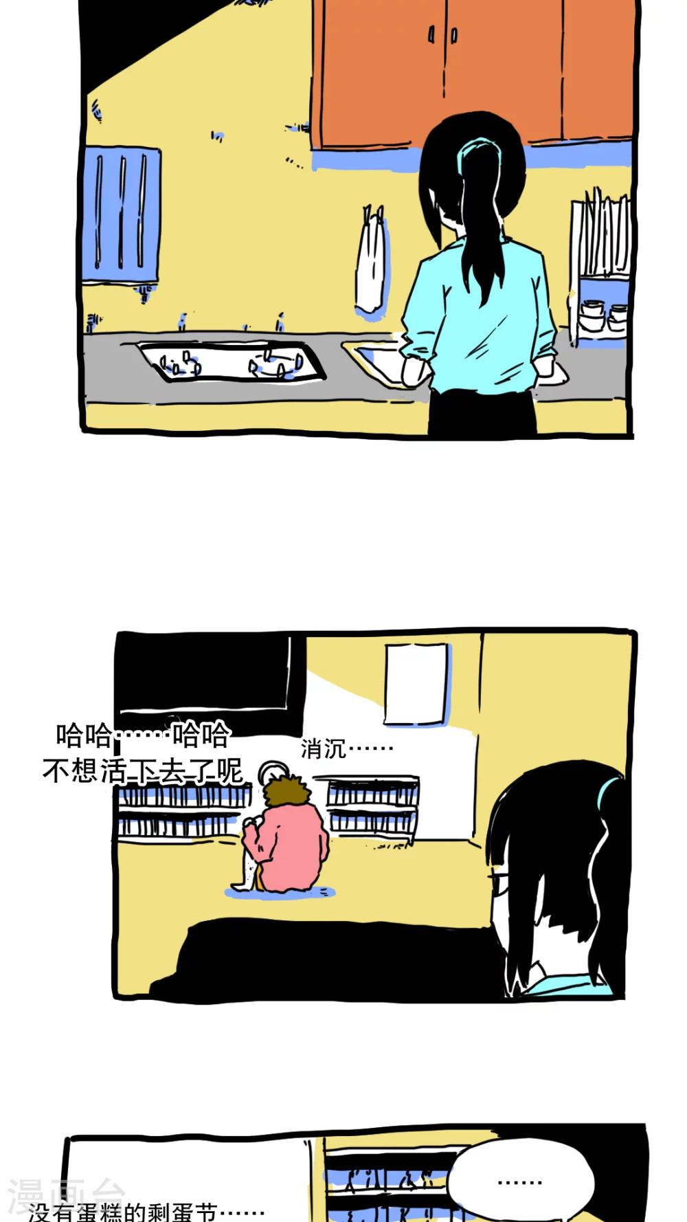 第139话-第139话