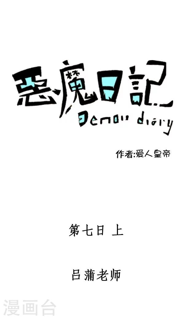 第15话-第15话