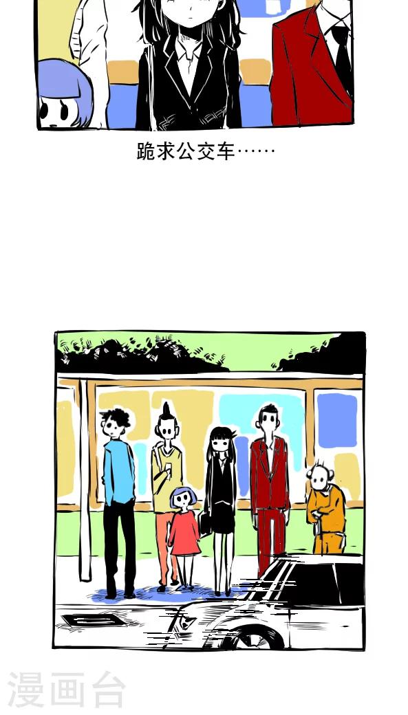 第15话-第15话