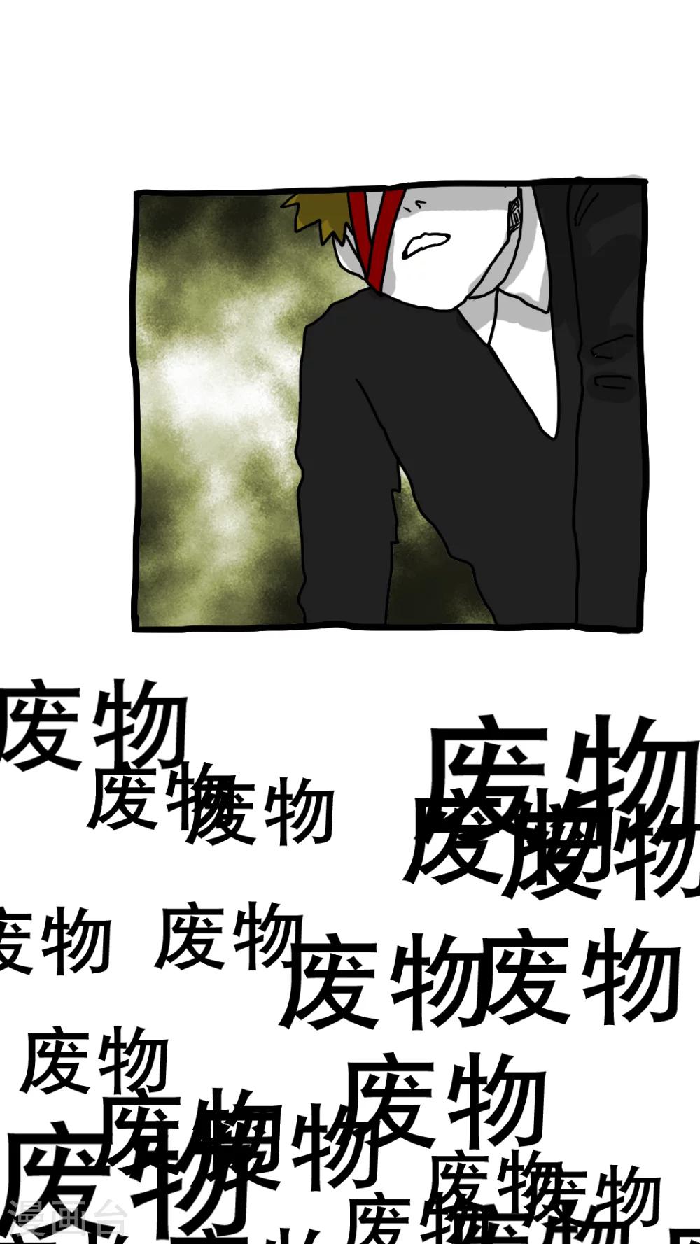 第141话-第141话