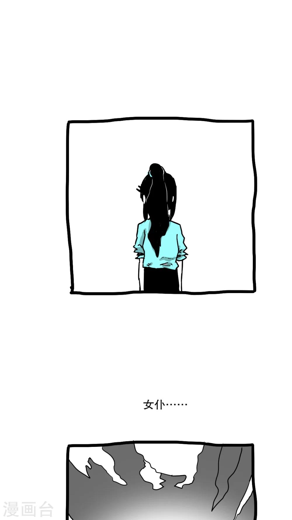 第141话-第141话