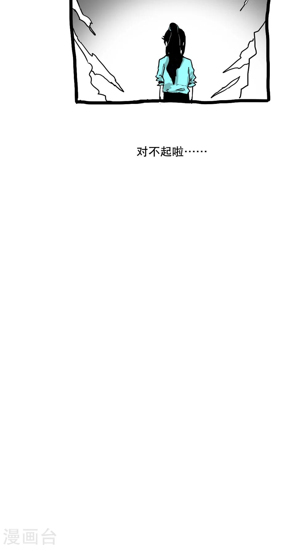 第141话-第141话