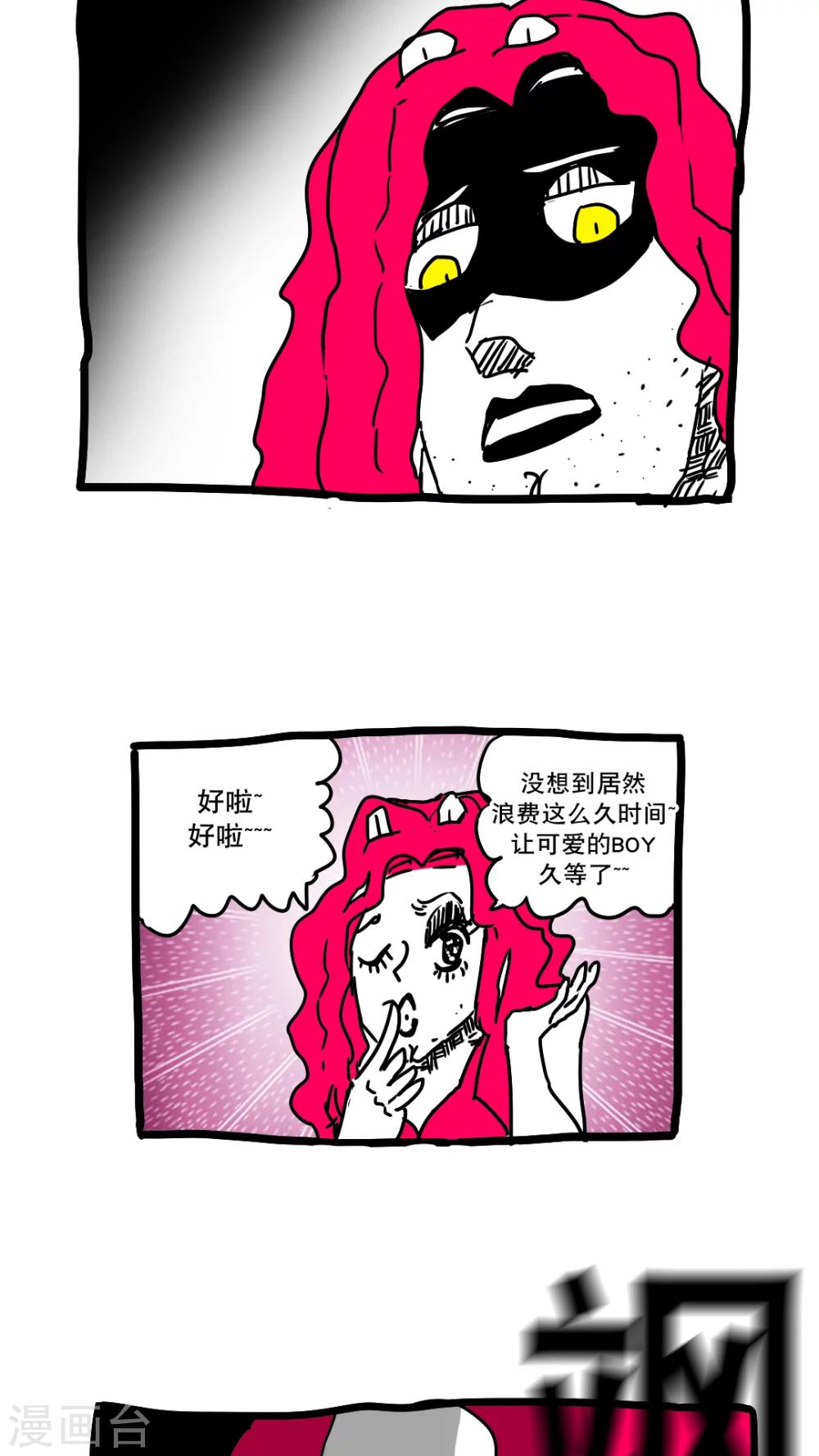 第141话-第141话