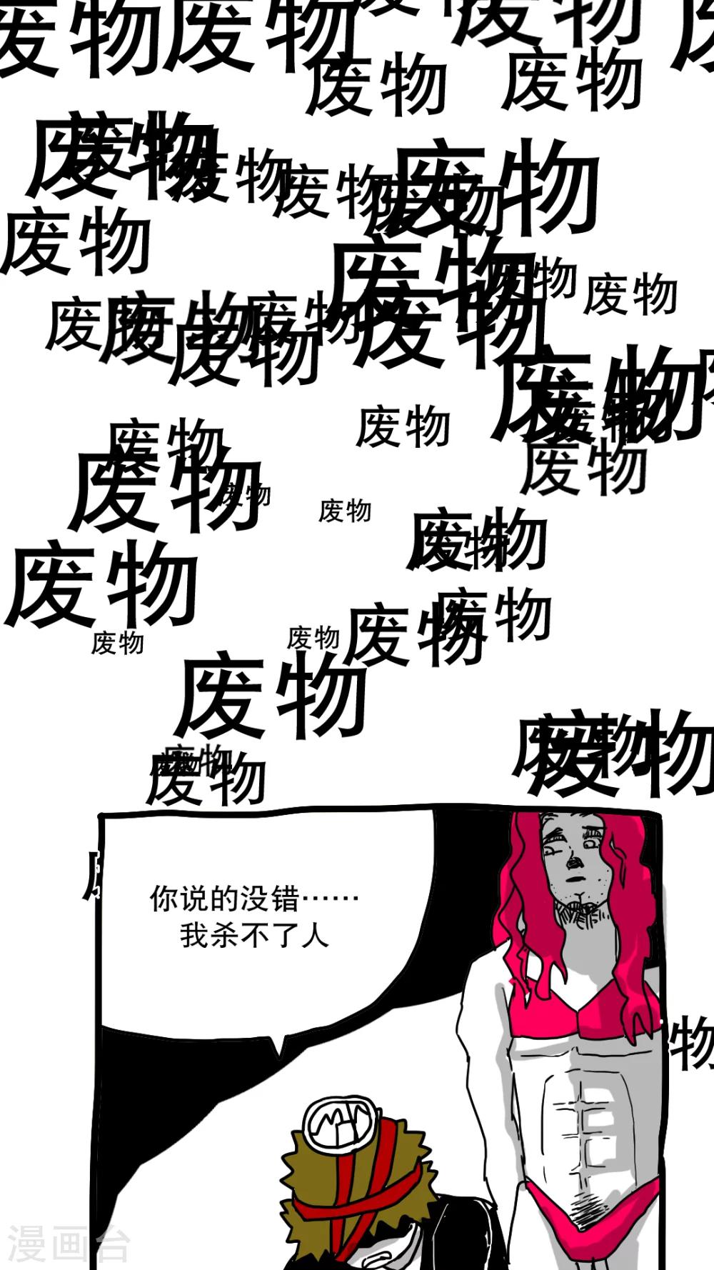 第141话-第141话