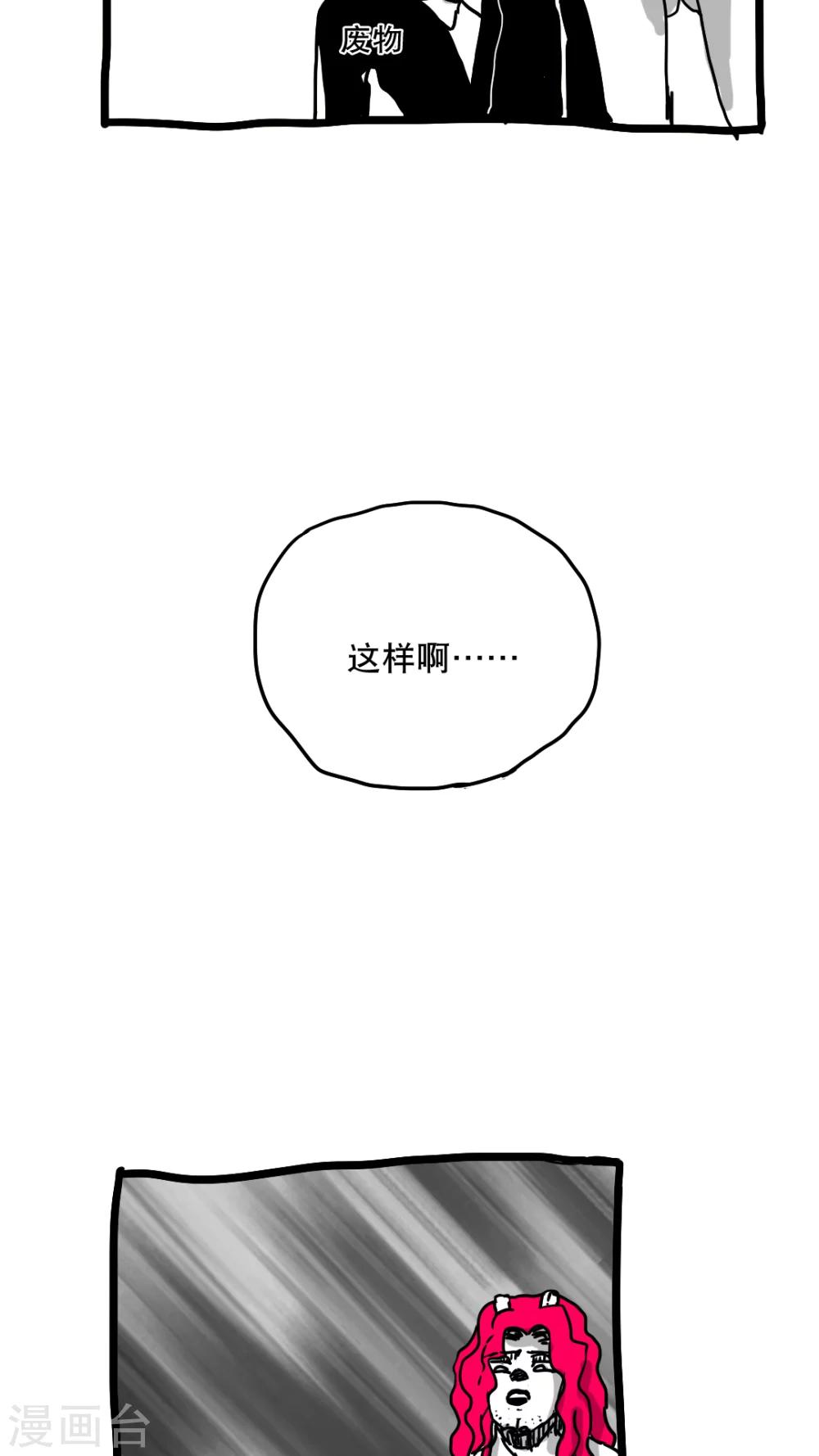 第141话-第141话