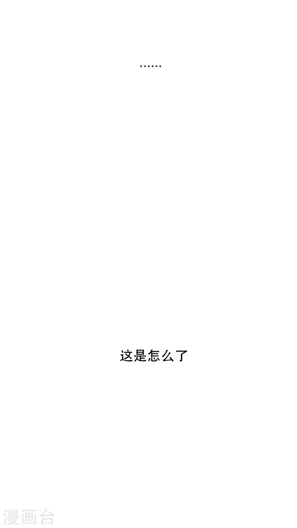 第141话-第141话