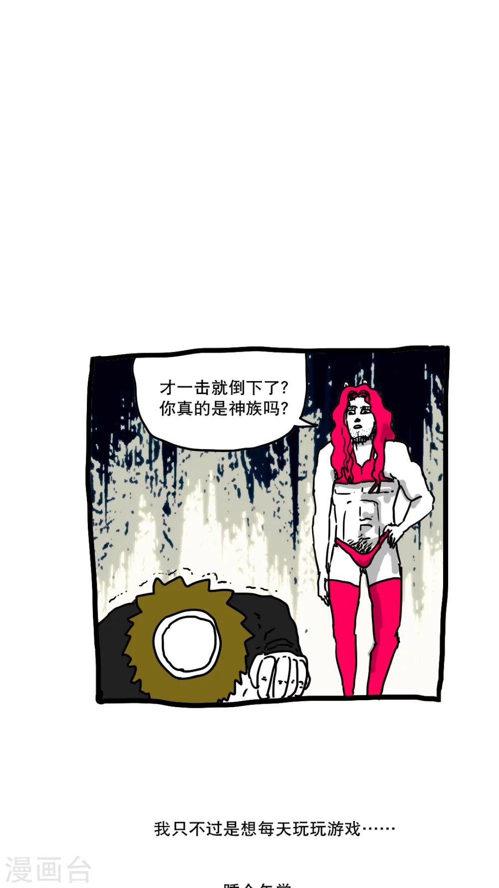 第141话-第141话