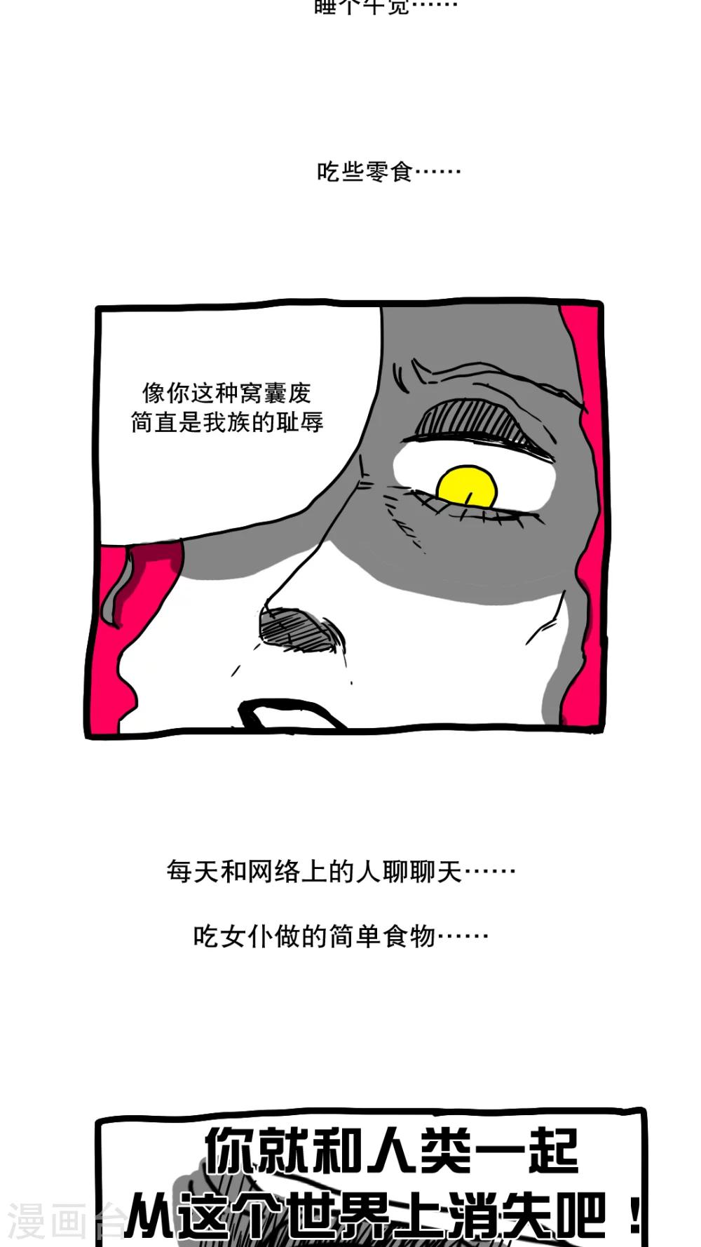第141话-第141话
