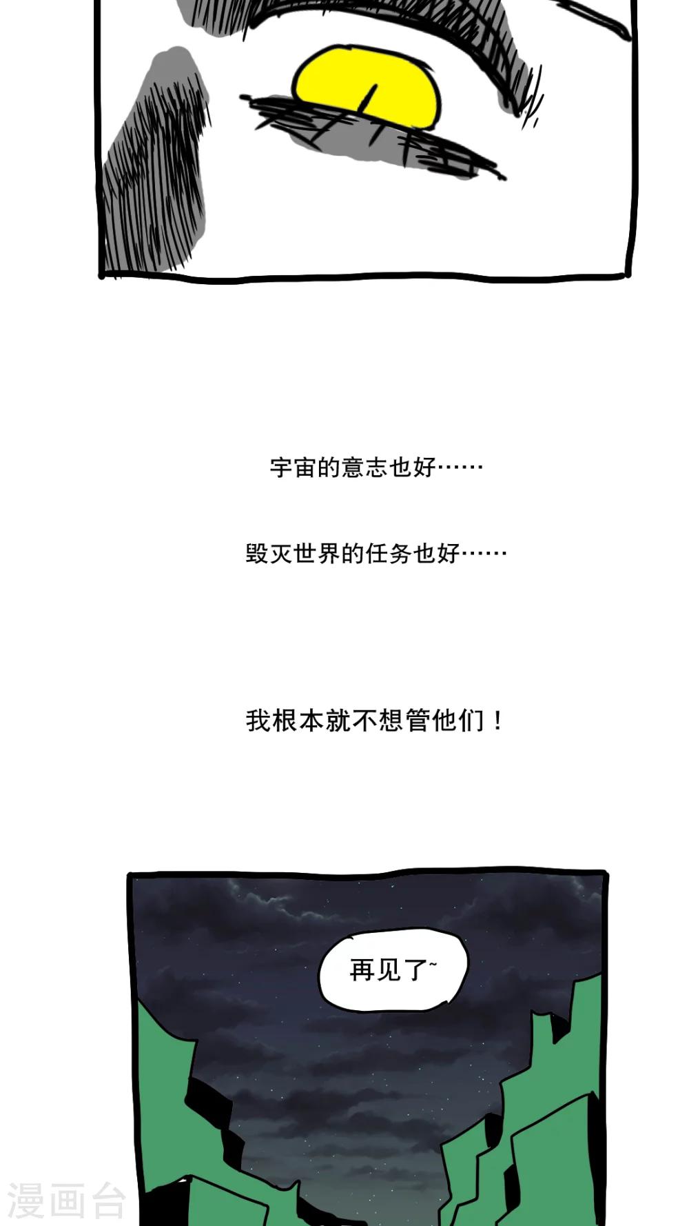 第141话-第141话