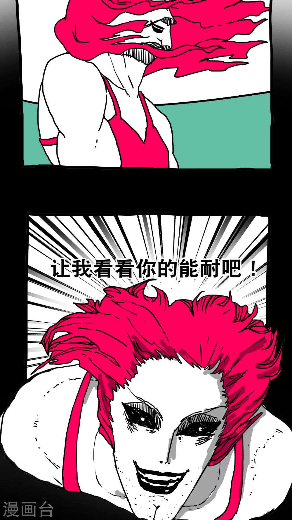 第143话-第143话