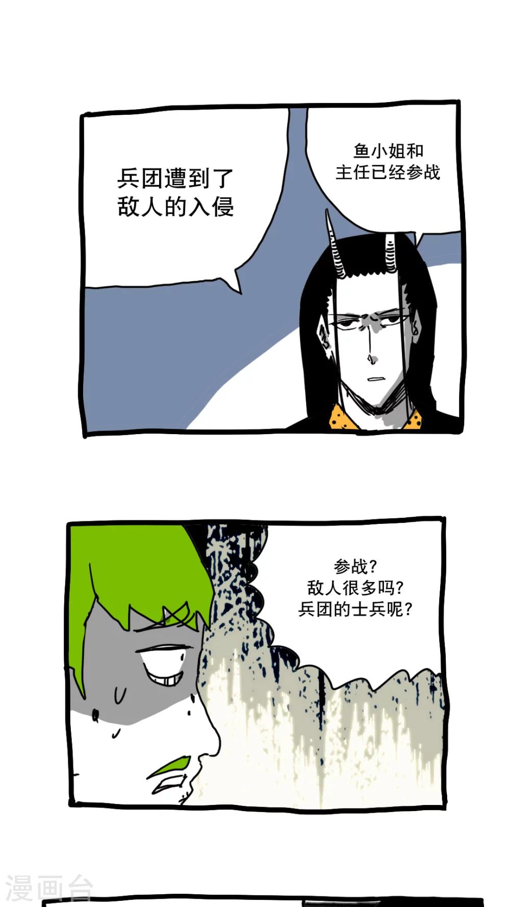 第145话-第145话