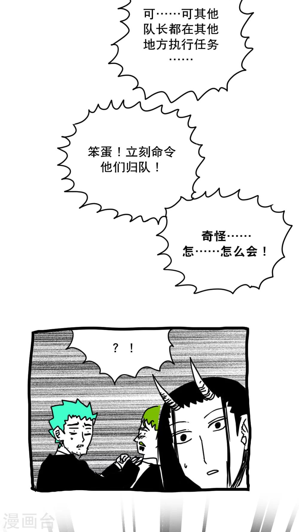 第145话-第145话
