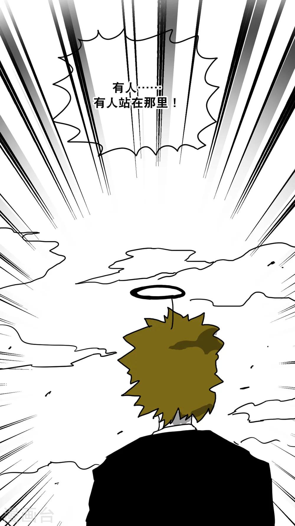 第145话-第145话
