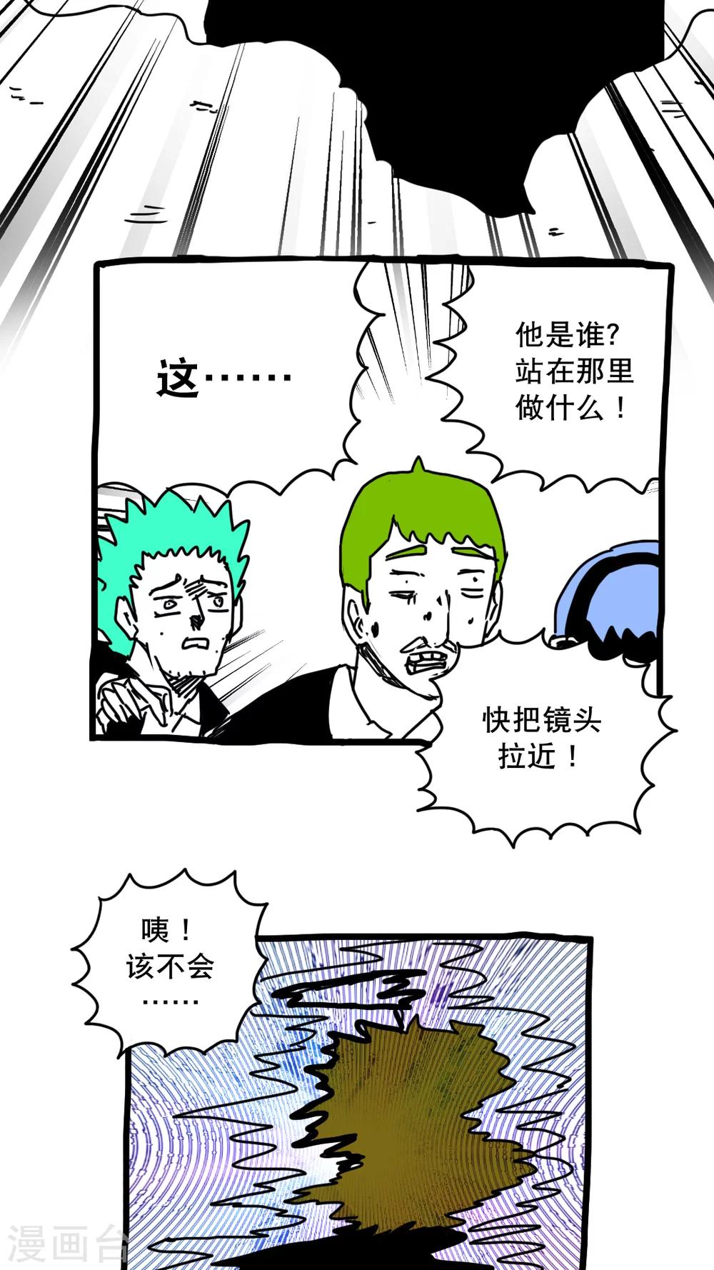 第145话-第145话