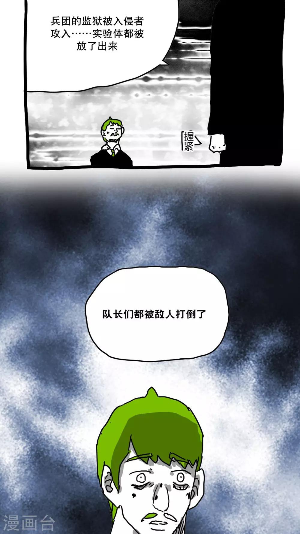 第145话-第145话