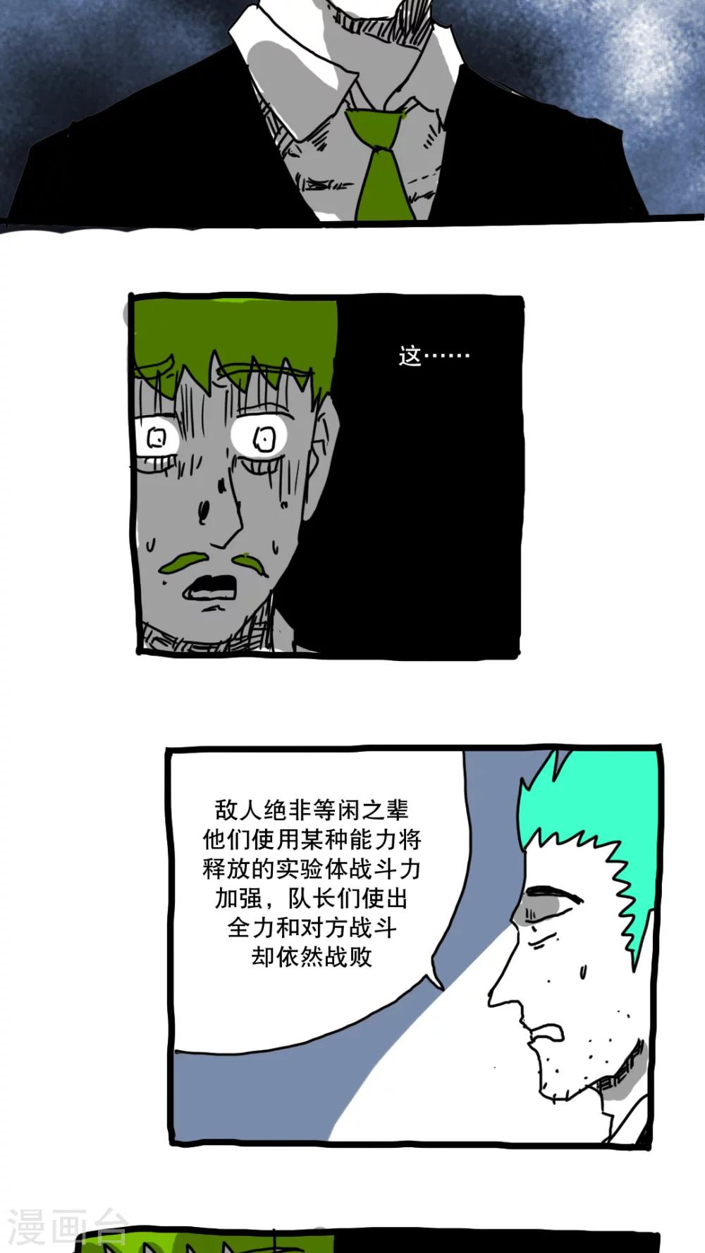 第145话-第145话