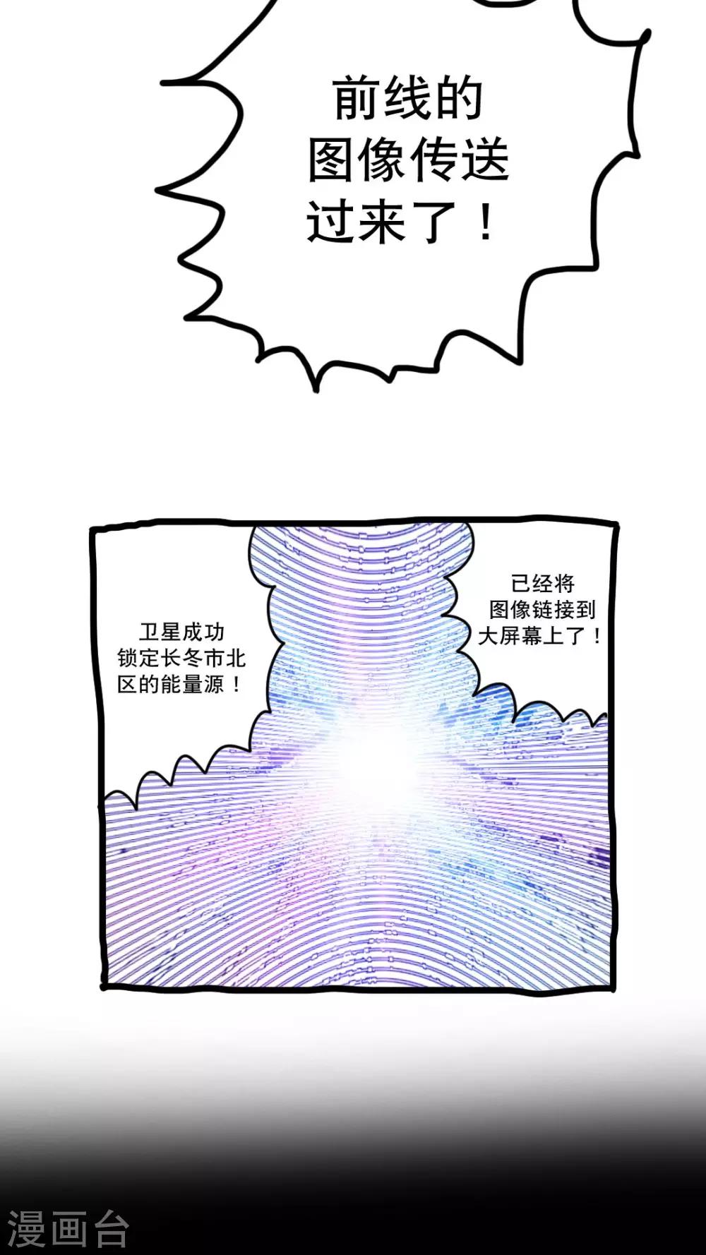 第145话-第145话