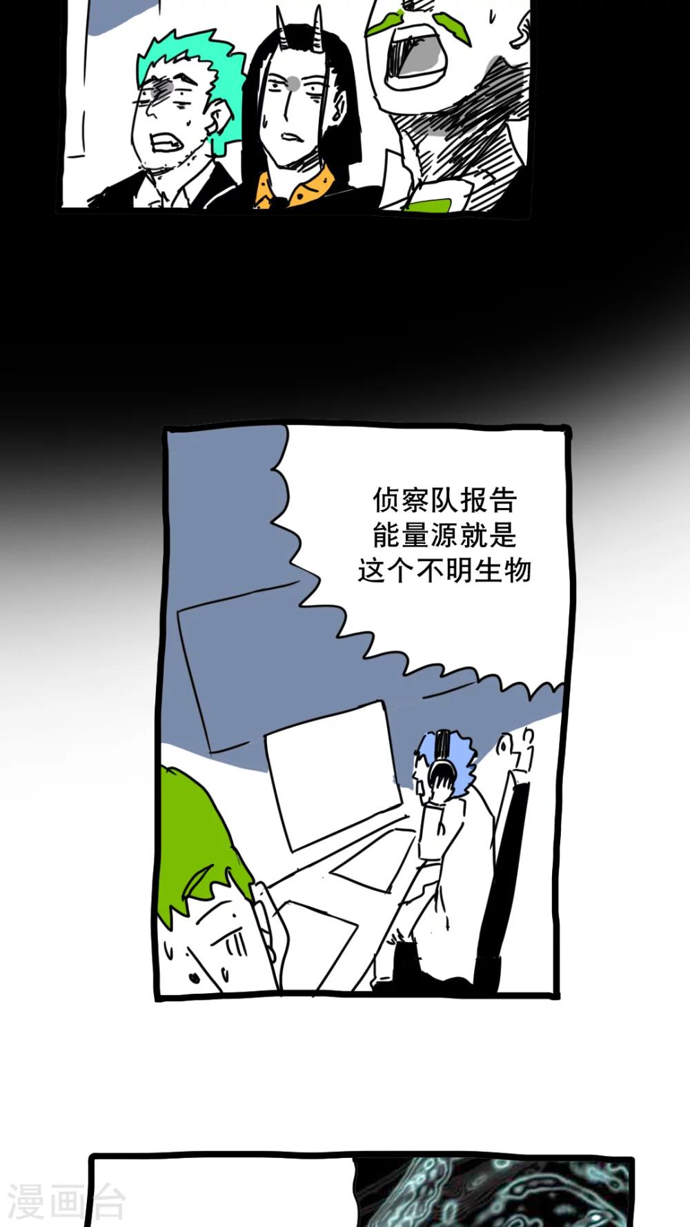 第145话-第145话