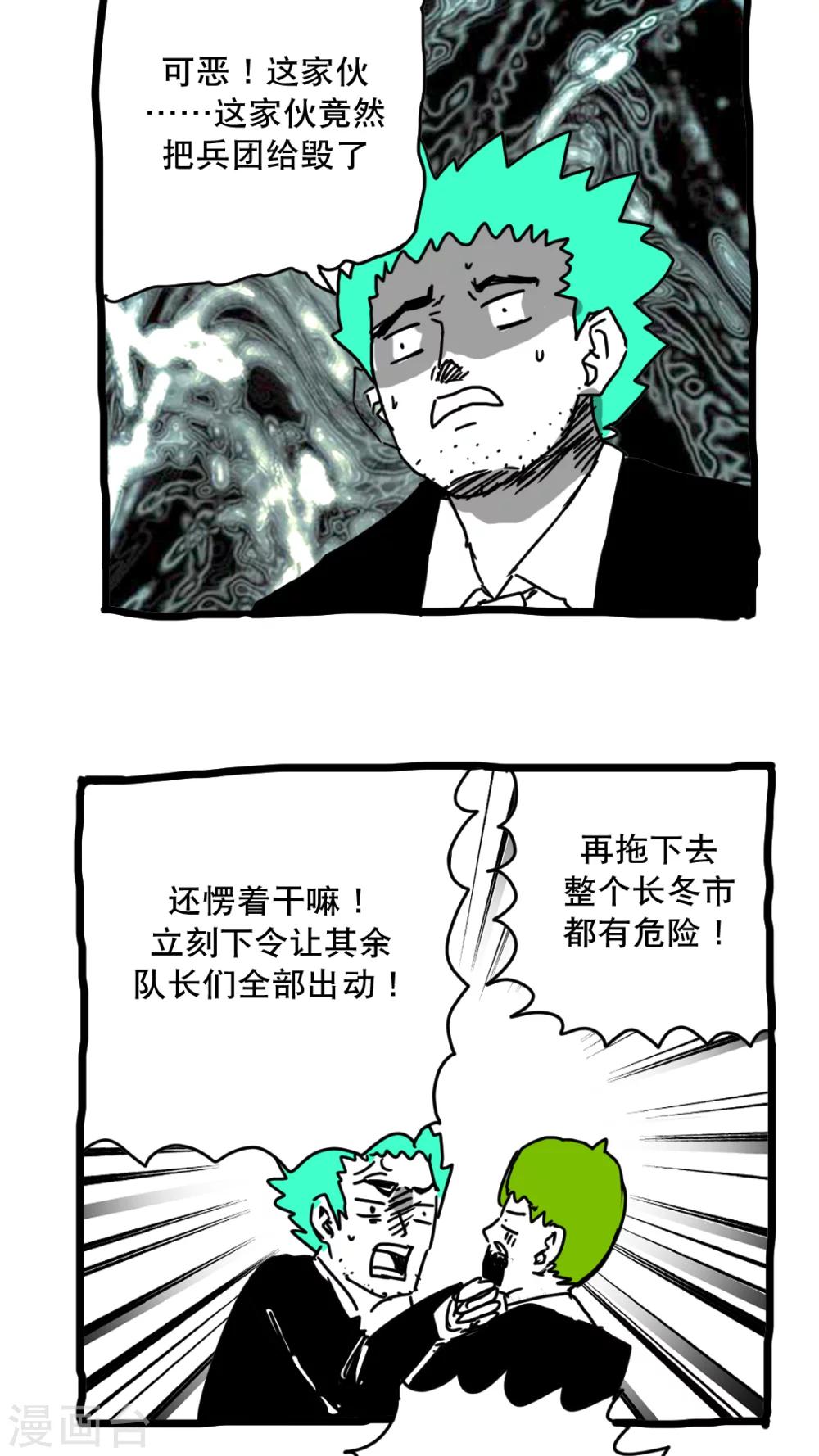 第145话-第145话