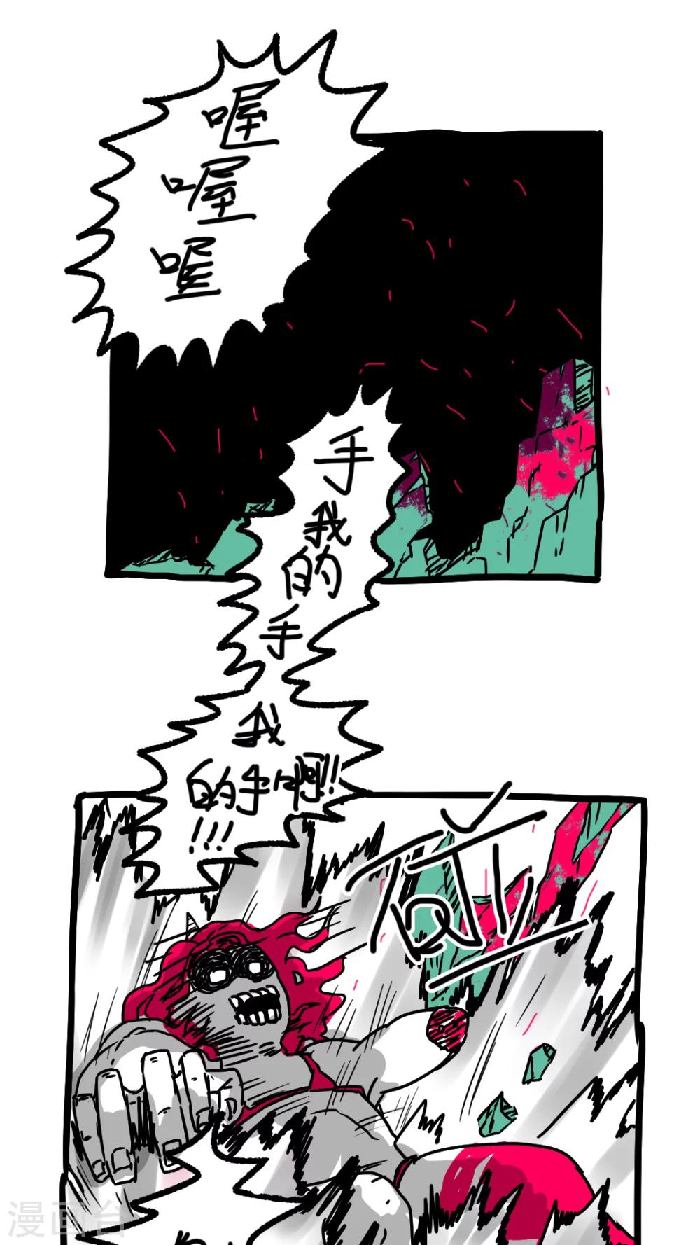 第147话-第147话