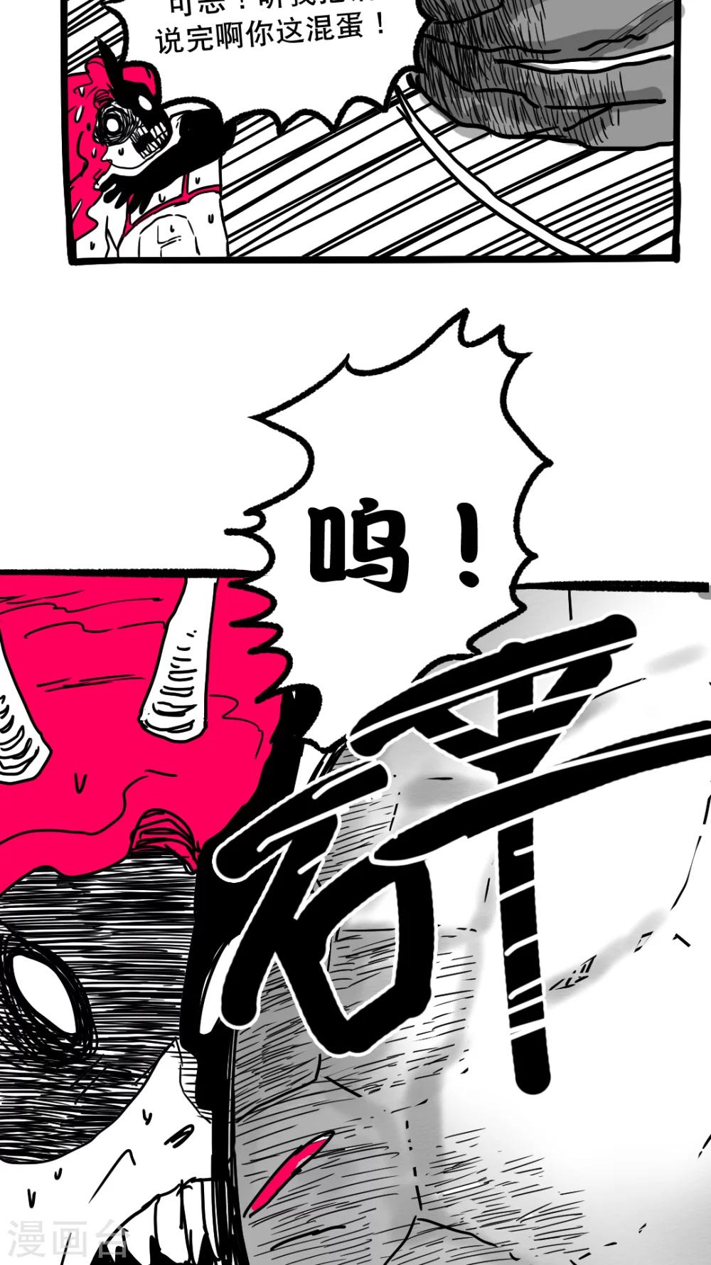 第147话-第147话