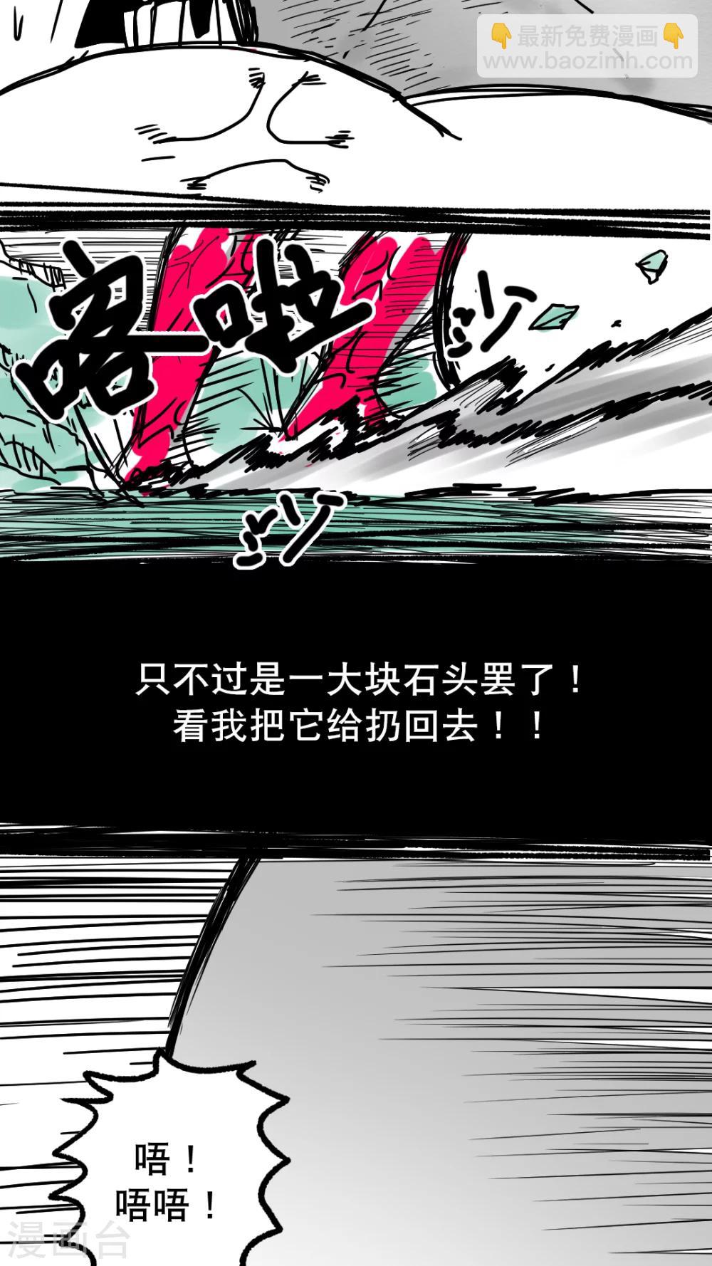 第147话-第147话