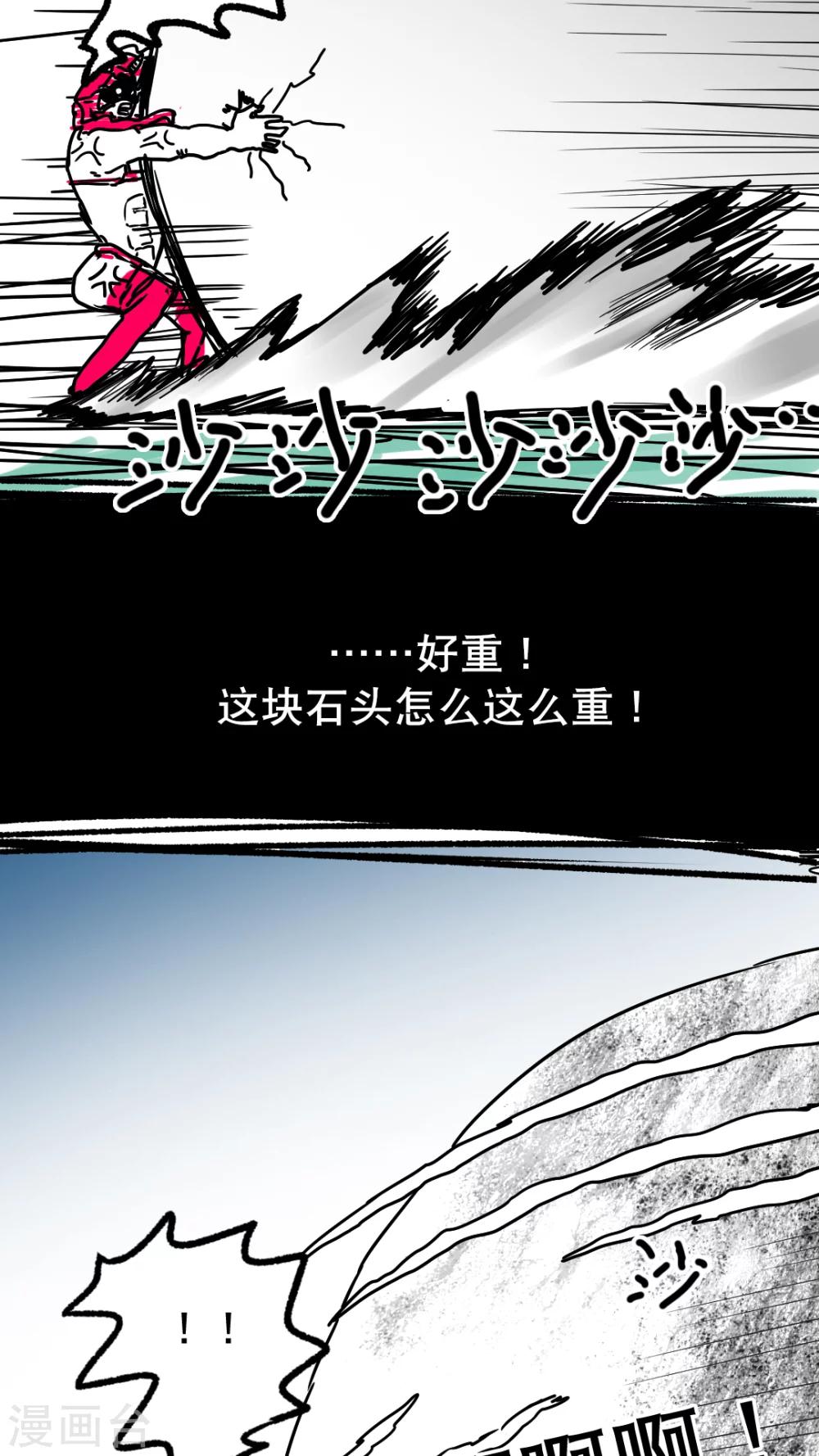 第147话-第147话
