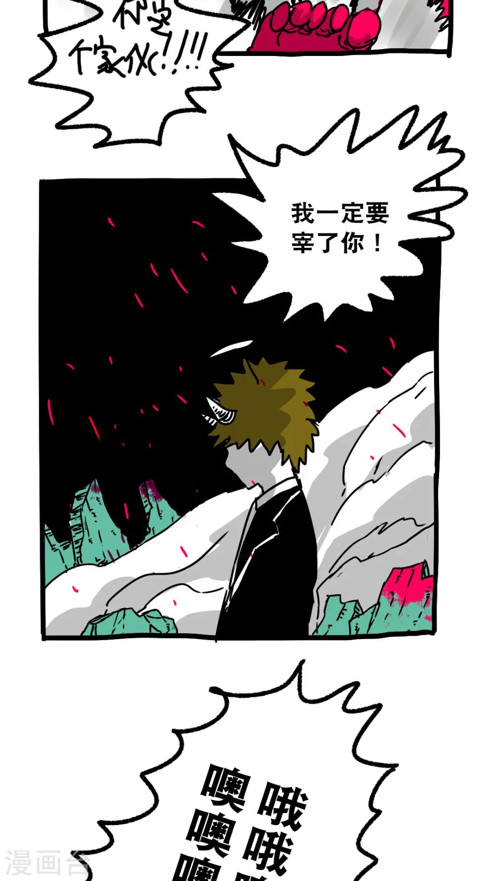 第147话-第147话