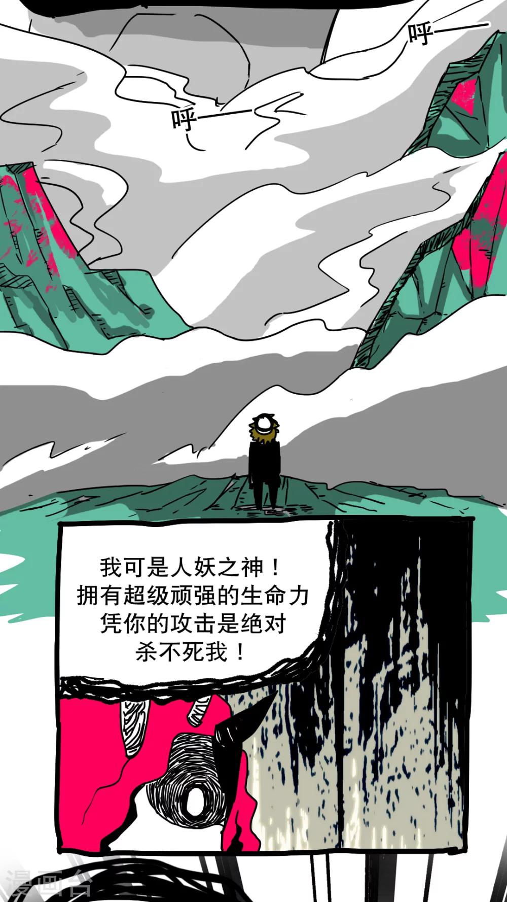 第147话-第147话