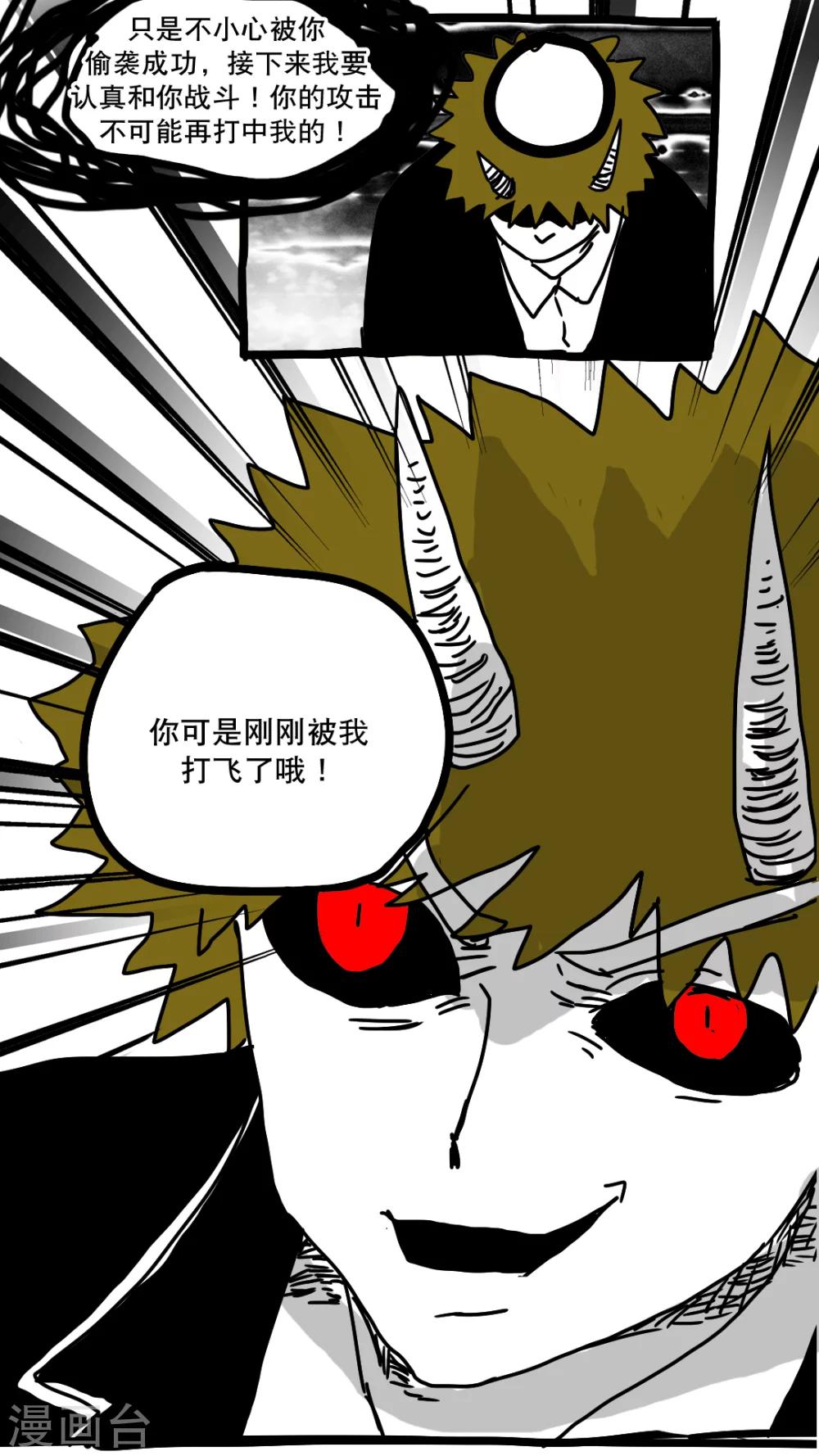 第147话-第147话